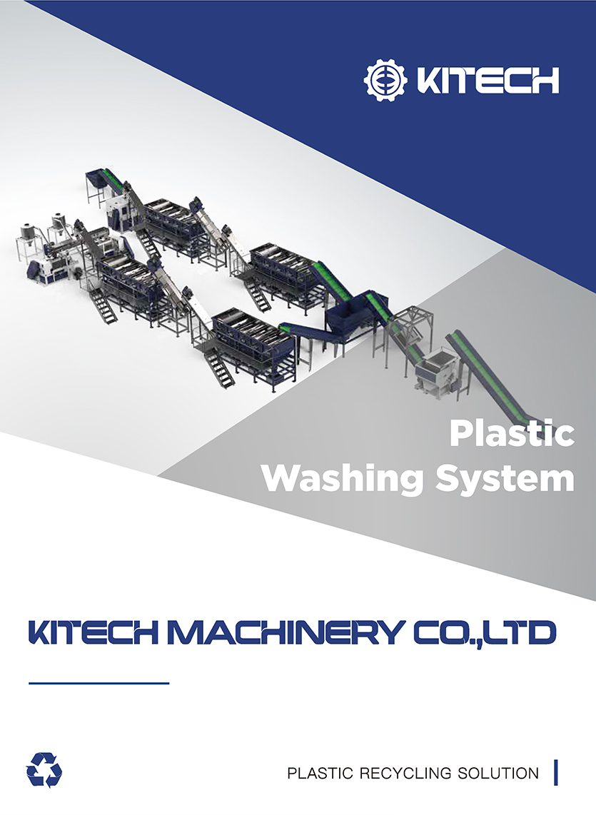 PE PP plastic washing machine